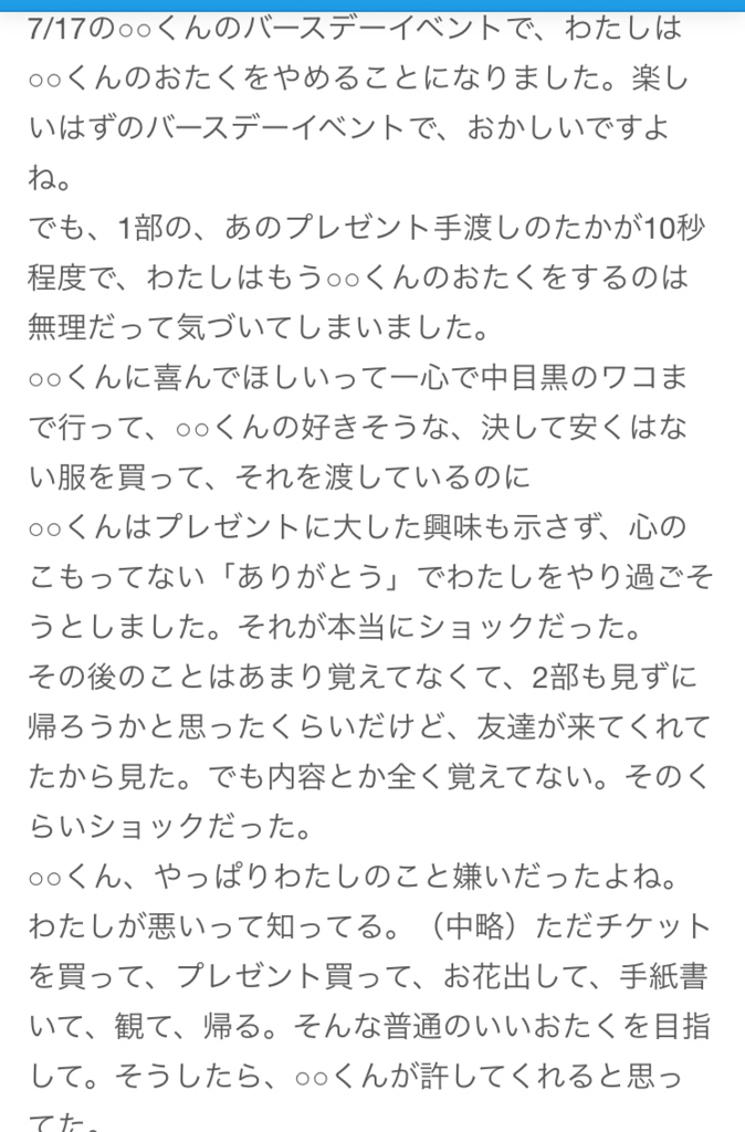 f:id:gaiaku:20180718154043j:plain