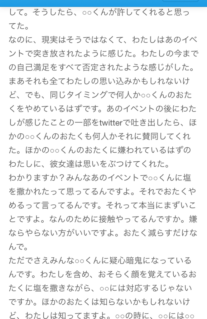 f:id:gaiaku:20180718154059j:plain