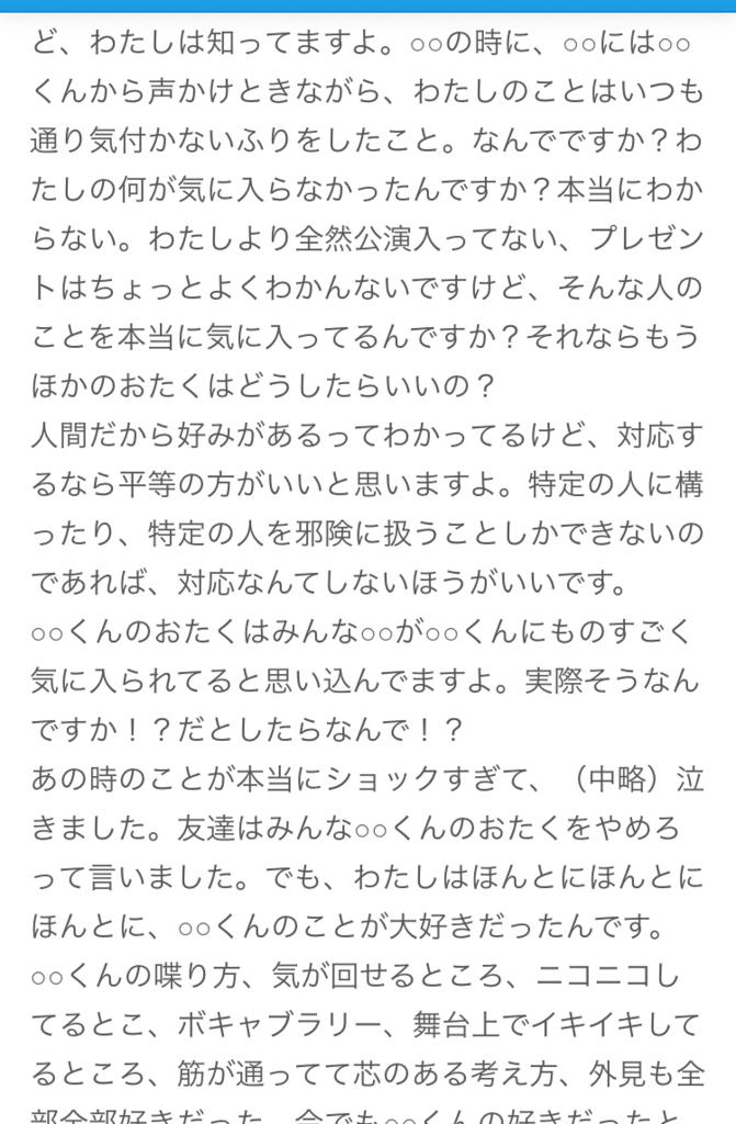 f:id:gaiaku:20180718154111j:plain