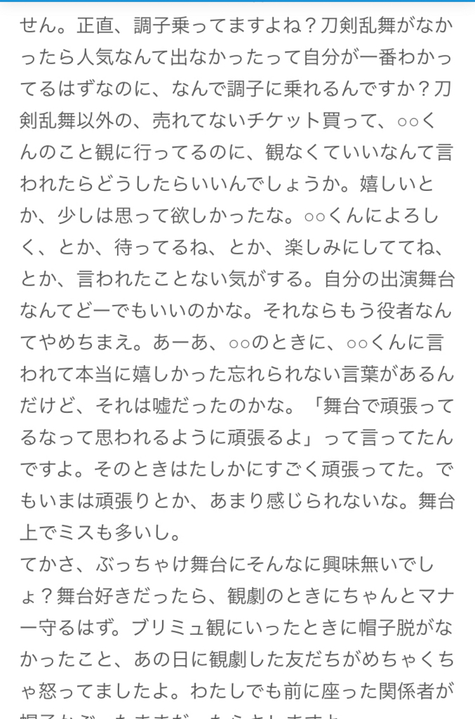 f:id:gaiaku:20180718154124j:plain