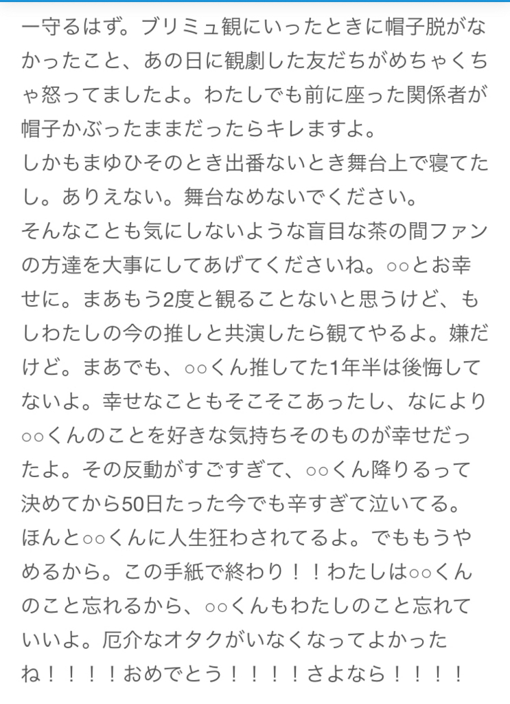 f:id:gaiaku:20180718154146j:plain
