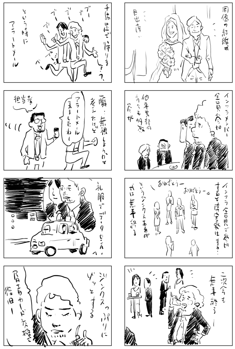 f:id:gaiax-kaito:20190822181537p:plain