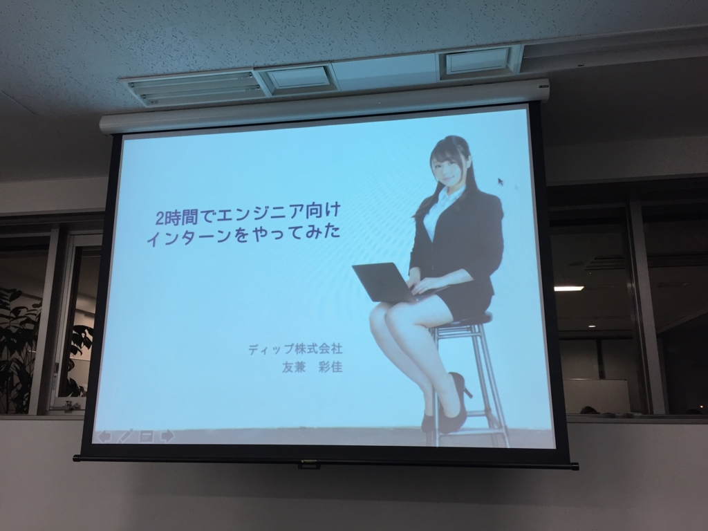 f:id:gaiax-tech:20161102185032j:plain