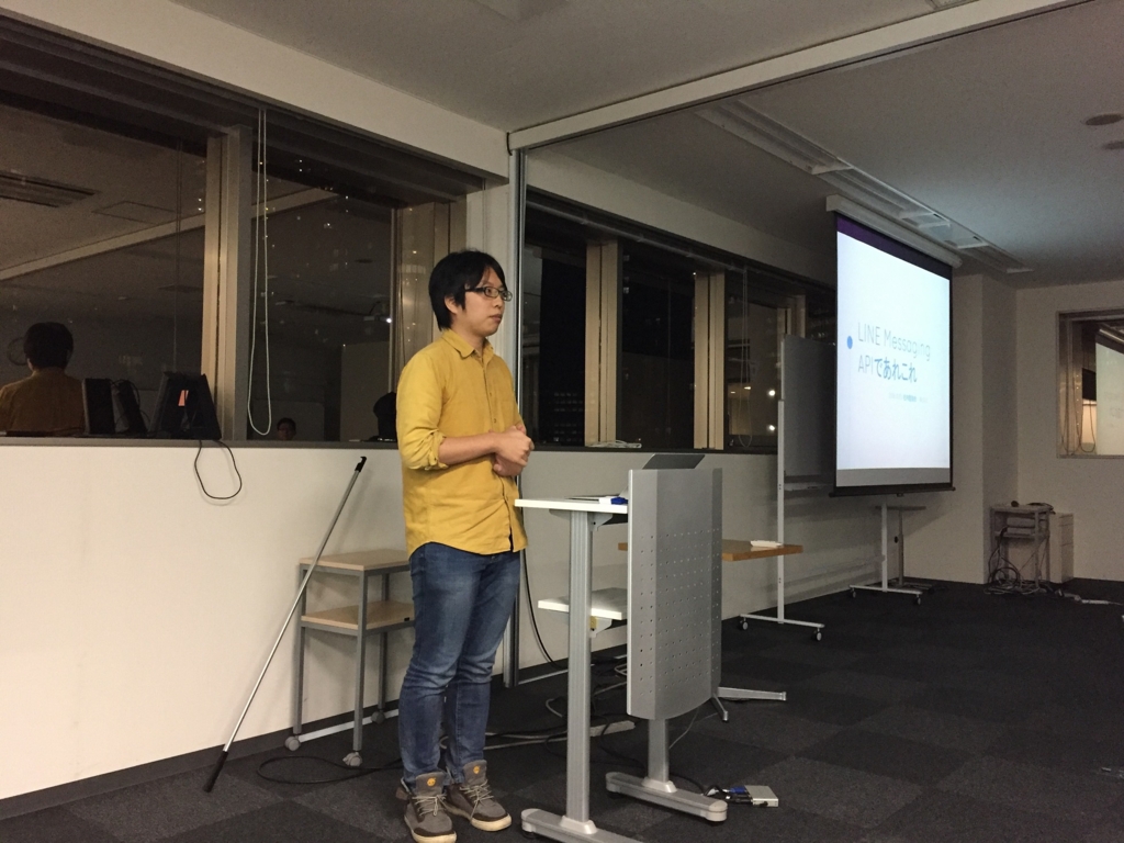 f:id:gaiax-tech:20161102191924j:plain f:id:gaiax-tech:20161102191924j:plain