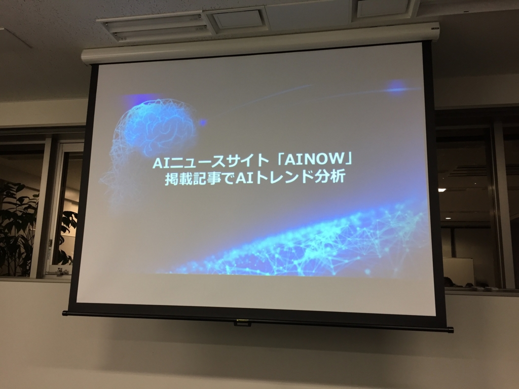 f:id:gaiax-tech:20161102195445j:plain