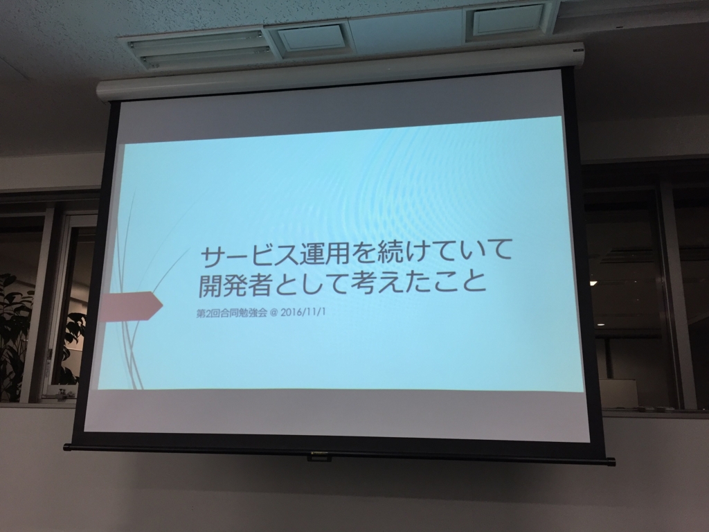 f:id:gaiax-tech:20161102200811j:plain