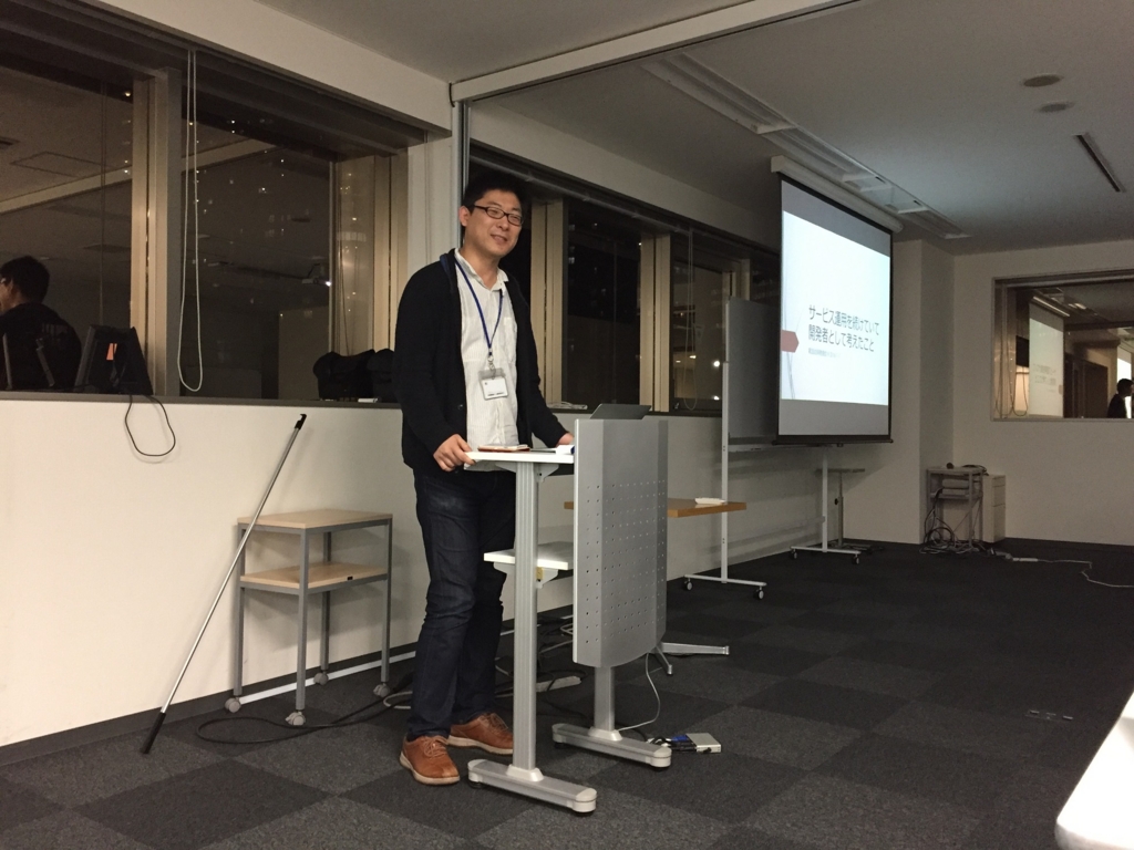 f:id:gaiax-tech:20161102200816j:plain f:id:gaiax-tech:20161102200816j:plain