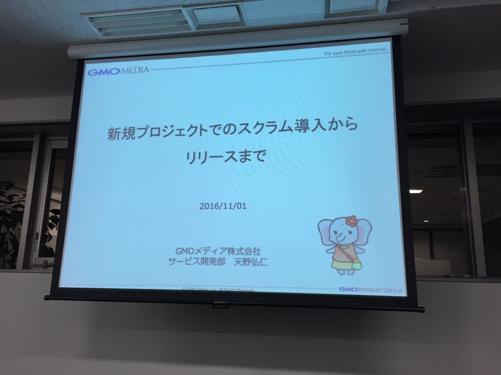 f:id:gaiax-tech:20161102201619j:plain