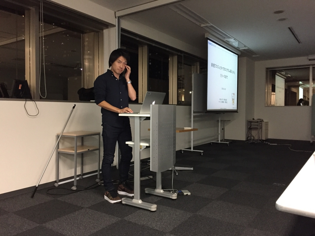 f:id:gaiax-tech:20161102201626j:plain