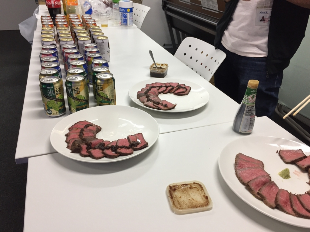 f:id:gaiax-tech:20161102202314j:plain