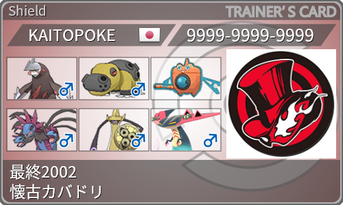 f:id:gaideathcarn10:20200528030719p:image