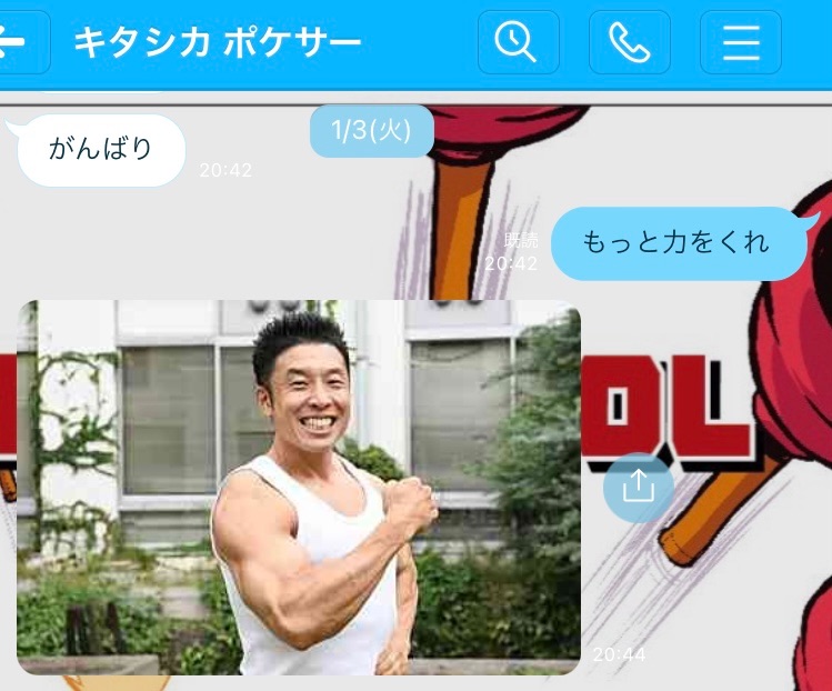 f:id:gaideathcarn10:20230105163519j:image