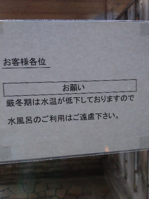 f:id:gaihakudaisuki:20190322233211j:image f:id:gaihakudaisuki:20190322233211j:image