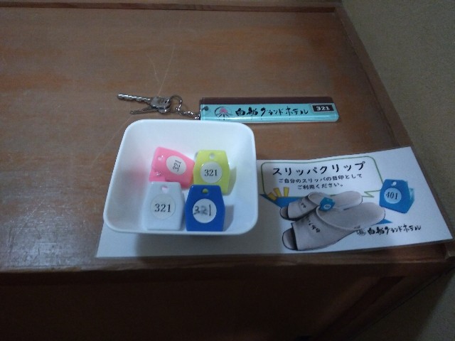 f:id:gaihakudaisuki:20190322233720j:image f:id:gaihakudaisuki:20190322233720j:image