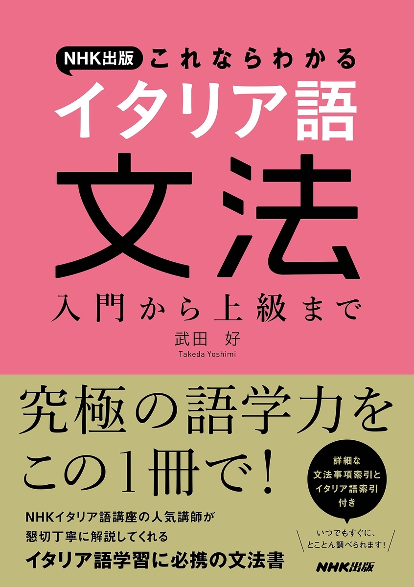 シンガポールより 外国語大好きおじさんのブログ