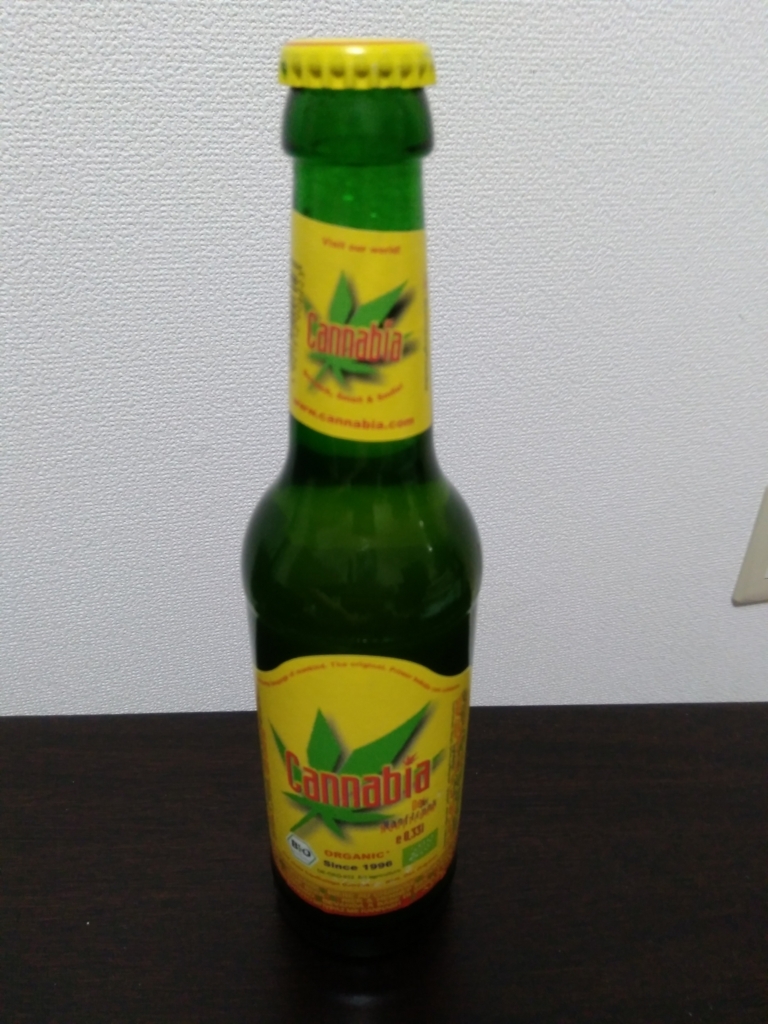 大麻の入ったビール ドイツ産カンナビアはオーガニックヘルシー味 大麻の入ったビール ドイツ産カンナビアはオーガニックヘルシー味