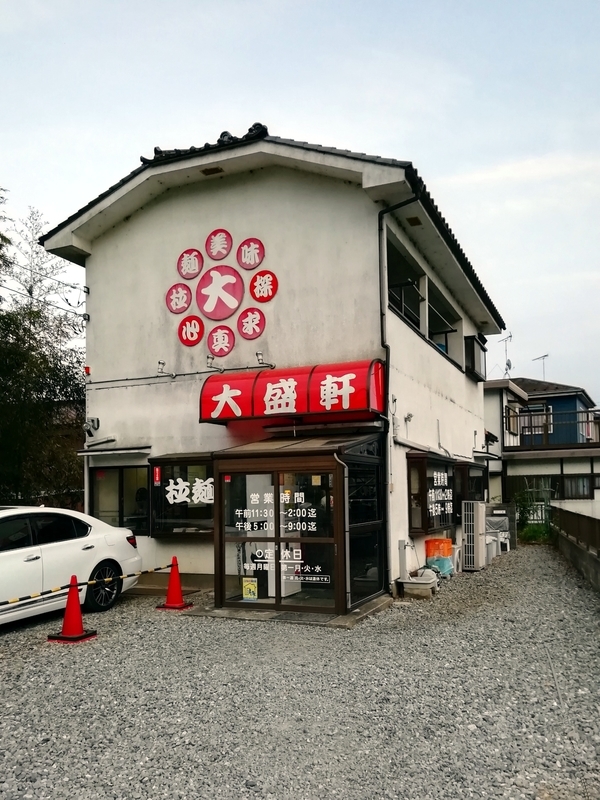 盛軒 Malua