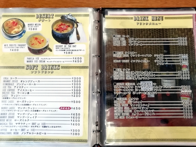 ラムじいさんのインドカレー加須店の マトンラーラ がマトンたっぷりひき肉美味い ガイコツブログ