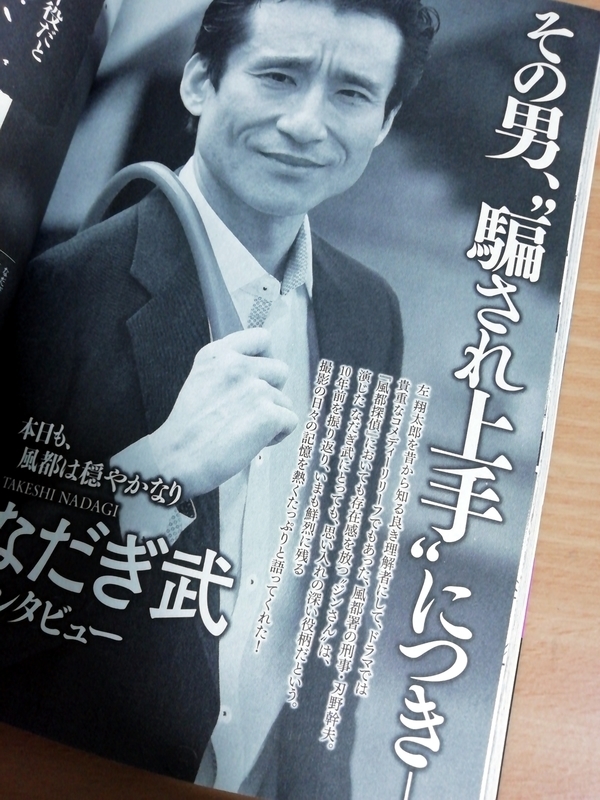 風都探偵 第7集を全話ネタバレ解説 レビュー ガイコツブログ 風都探偵 第7集を全話ネタバレ解説 レビュー ガイコツブログ