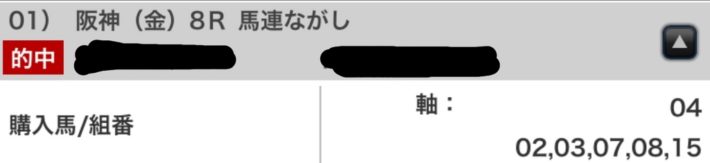 f:id:gaikyu-no-susume:20161231210401j:plain f:id:gaikyu-no-susume:20161231210401j:plain