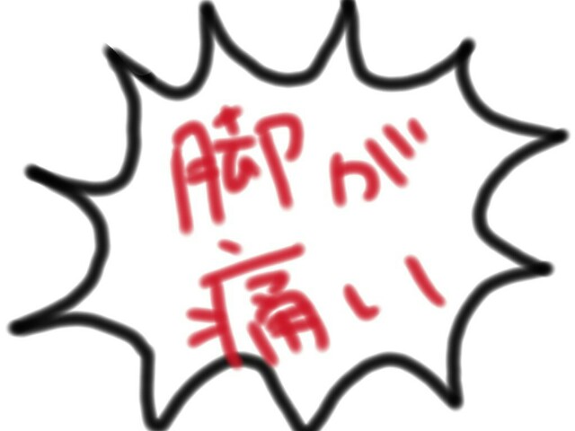 f:id:gainen-chan:20170720010833j:image