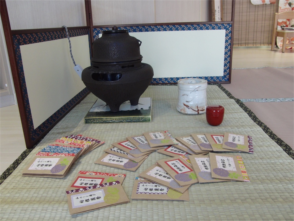 f:id:gainsbourg-japon1963:20161113001253j:image