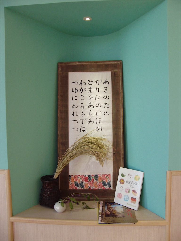 f:id:gainsbourg-japon1963:20161113001307j:image