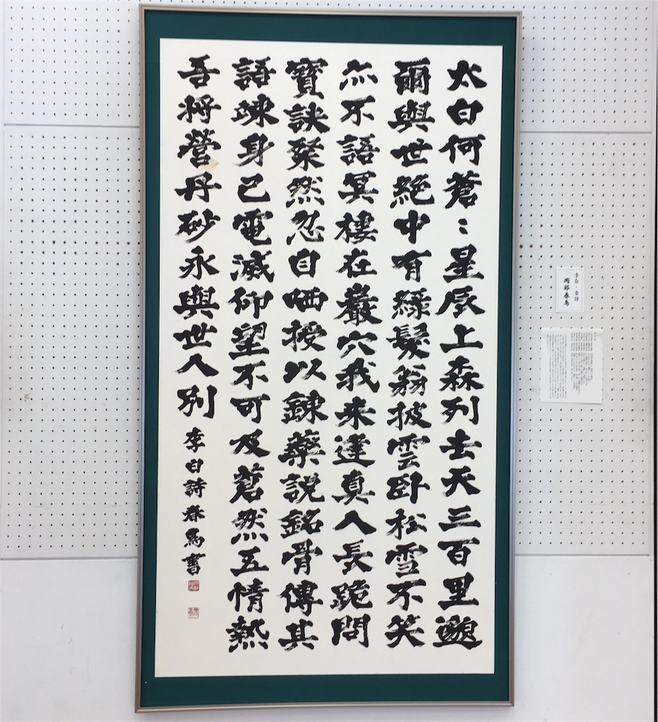 f:id:gainsbourg-japon1963:20170105211632j:image f:id:gainsbourg-japon1963:20170105211632j:image
