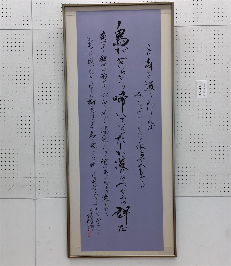 f:id:gainsbourg-japon1963:20170105211650j:image f:id:gainsbourg-japon1963:20170105211650j:image