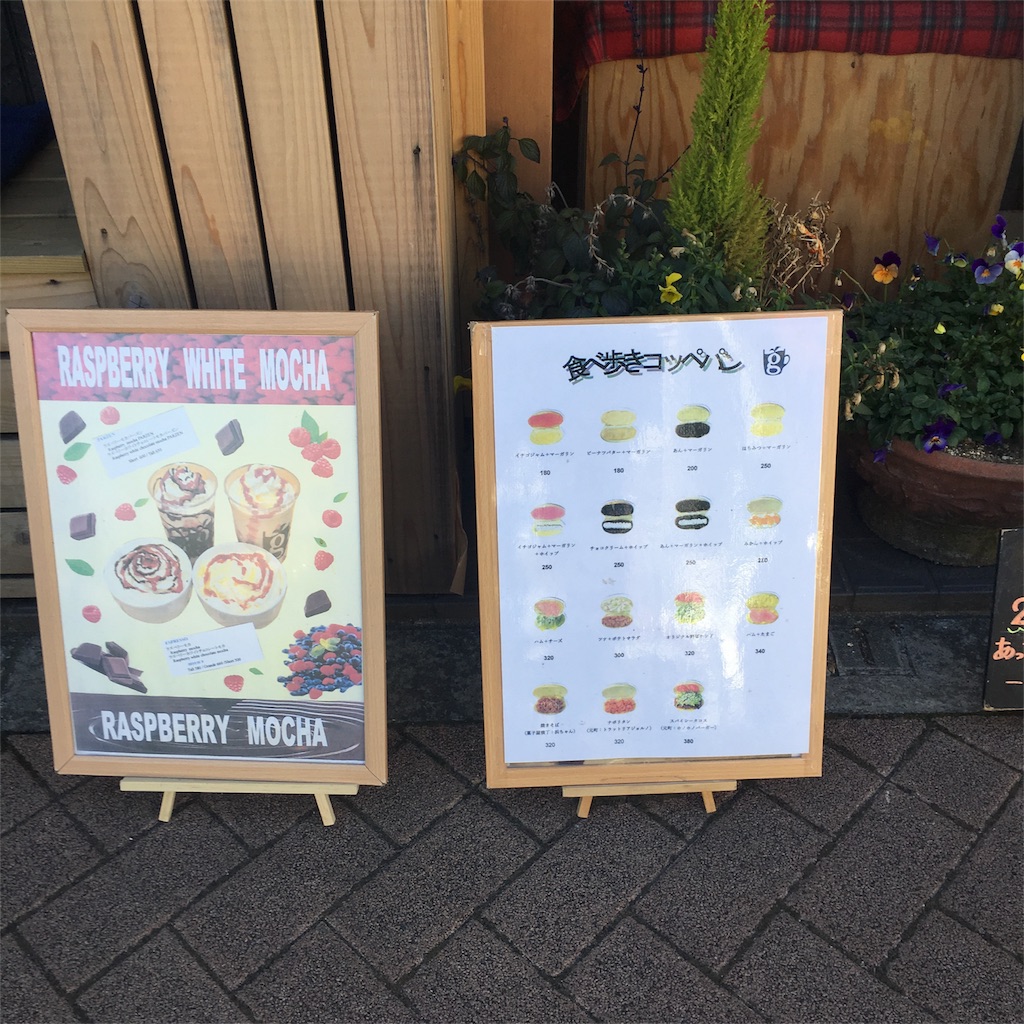 f:id:gainsbourg-japon1963:20170214234851j:image