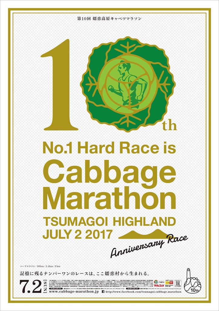 f:id:gainsbourg-japon1963:20170315102304j:image