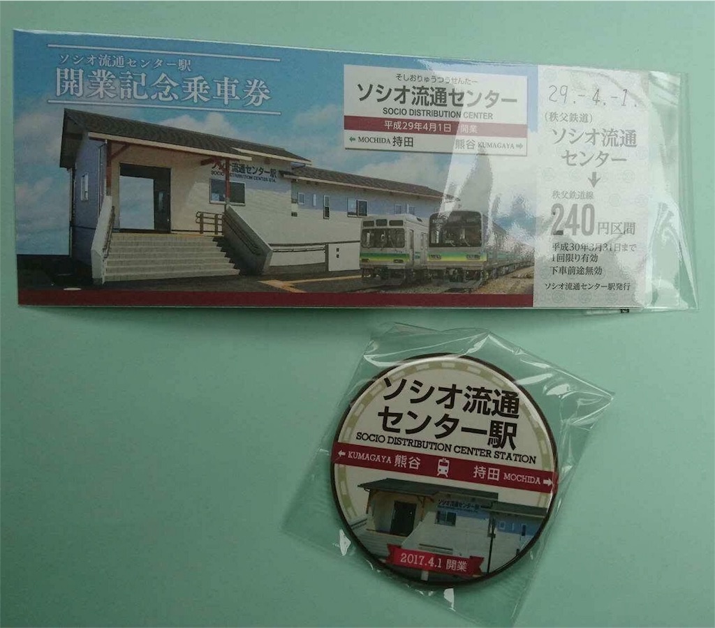 f:id:gainsbourg-japon1963:20170331153806j:image f:id:gainsbourg-japon1963:20170331153806j:image