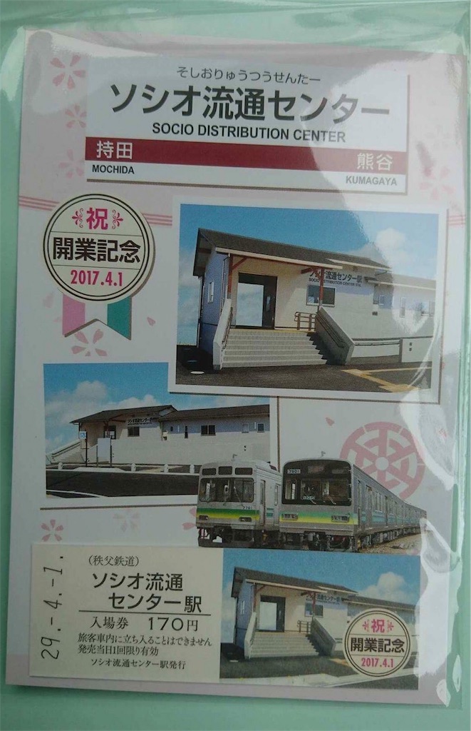 f:id:gainsbourg-japon1963:20170331153833j:image f:id:gainsbourg-japon1963:20170331153833j:image