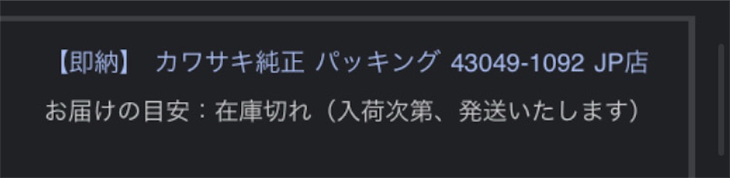 f:id:gainstrikes:20250217161942j:image f:id:gainstrikes:20250217161942j:image