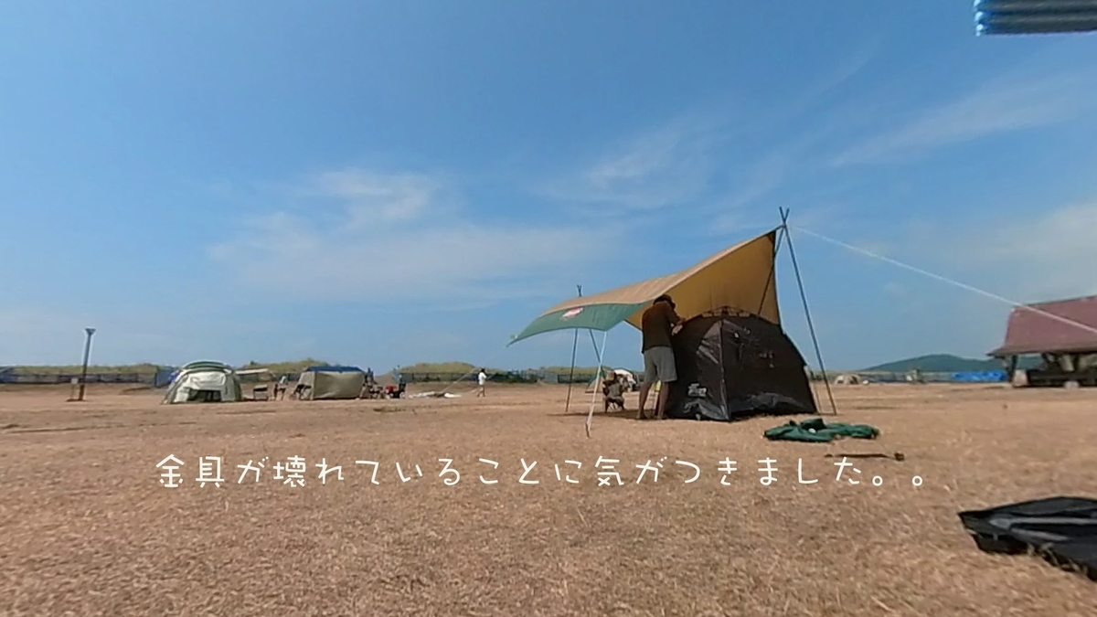 f:id:gaip:20210812200426j:plain
