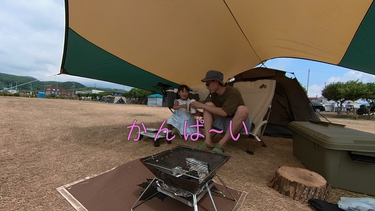 f:id:gaip:20210812201225j:plain