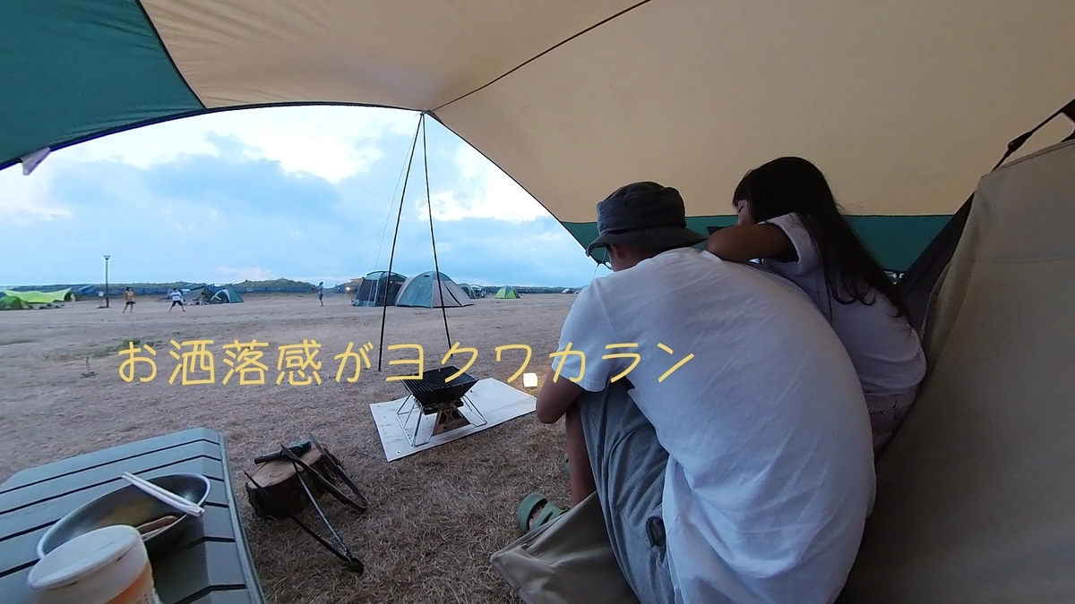 f:id:gaip:20210812222247j:plain