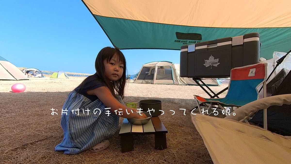 f:id:gaip:20210812223445j:plain