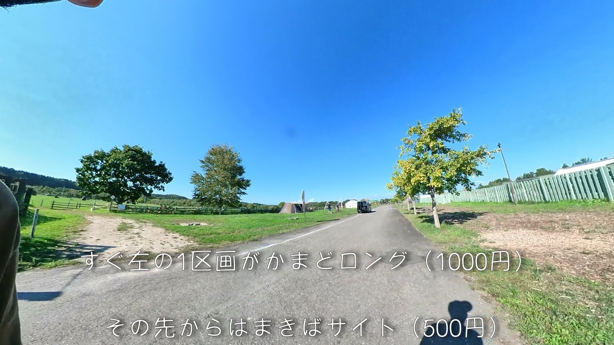 f:id:gaip:20210912161124j:plain