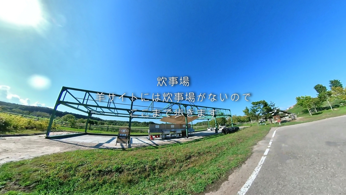f:id:gaip:20210912161158j:plain