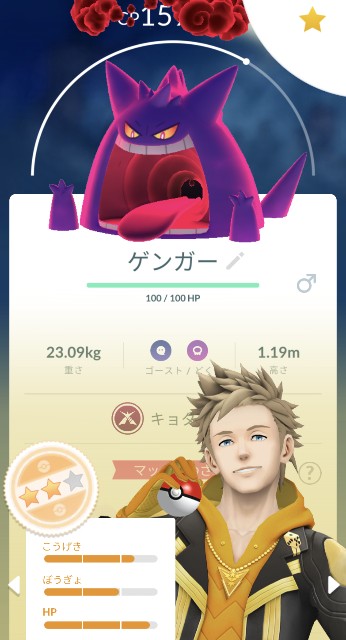 f:id:gaisenmon8:20241104002448j:image
