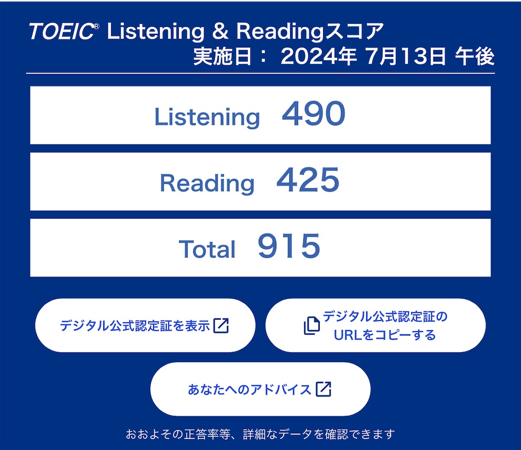 f:id:gaishiengineer:20240813173612j:image