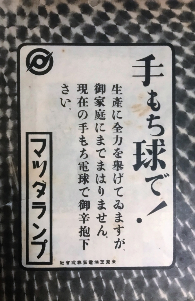 f:id:gaishoubu59blog:20180103082255j:plain