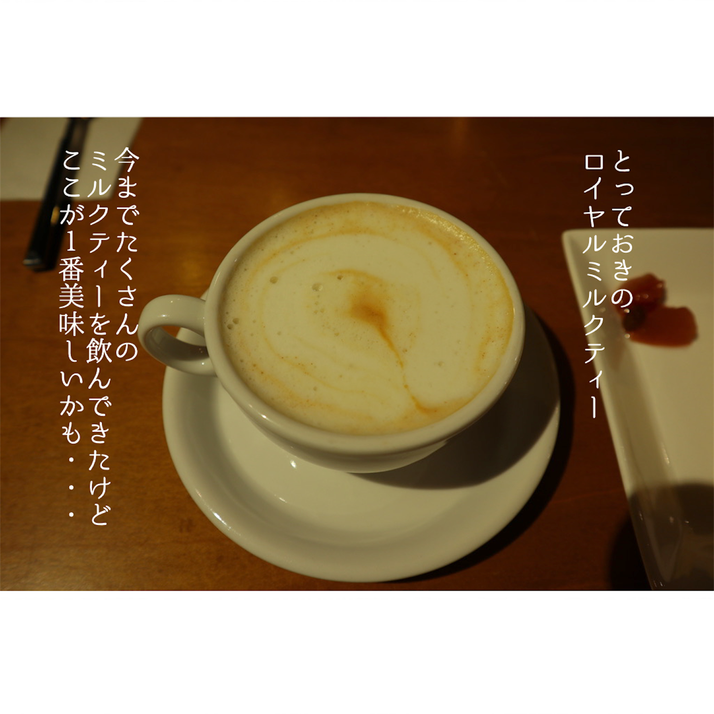 ー星港夜 シンガポールナイト ー 仙台カフェ がいすの旅行 グルメ 雑記絵日記