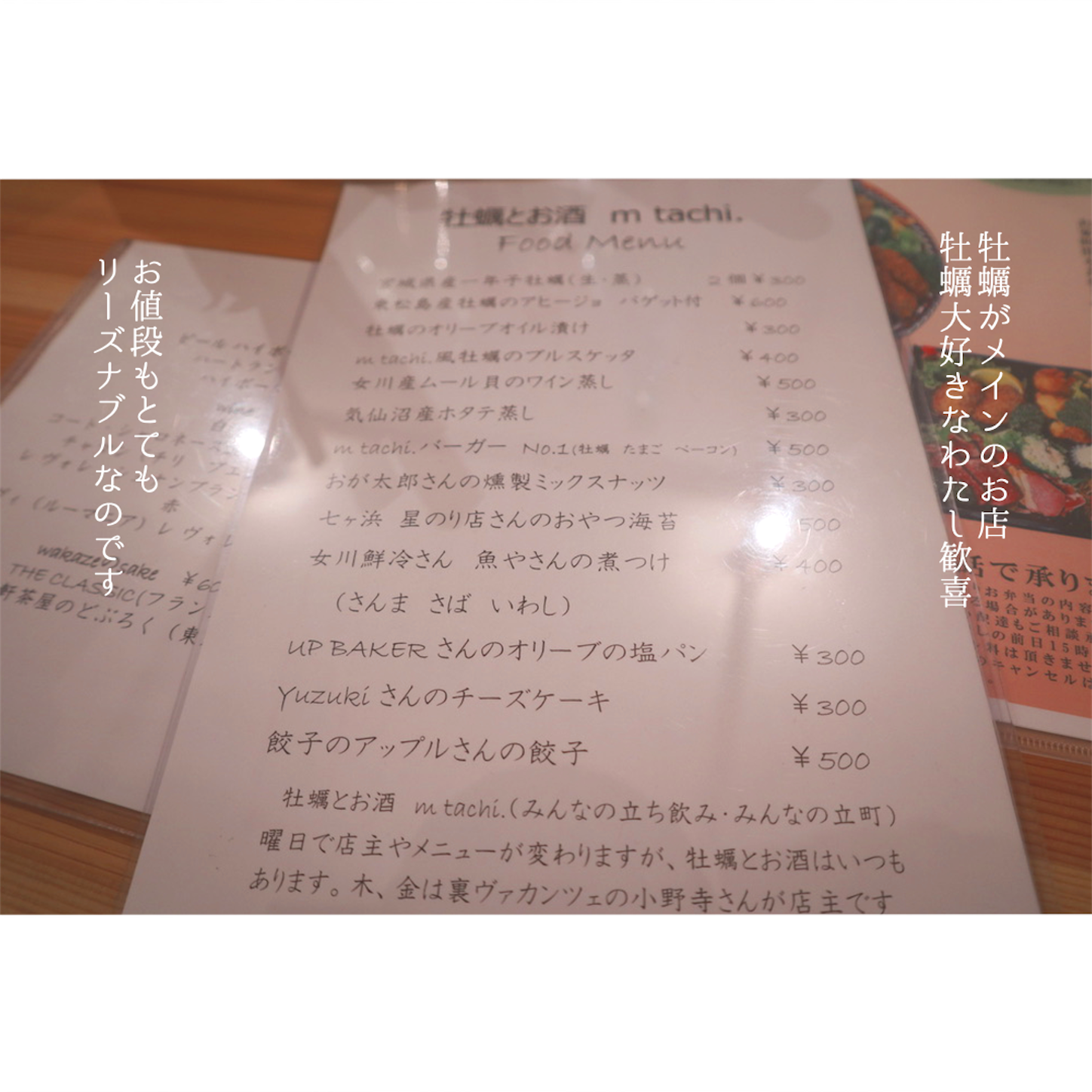 f:id:gaisu:20210225221732p:plain