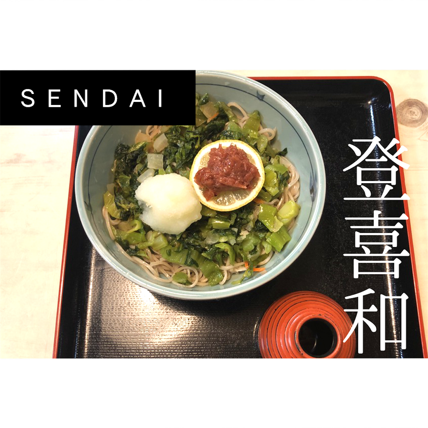 f:id:gaisu:20210313224549p:plain