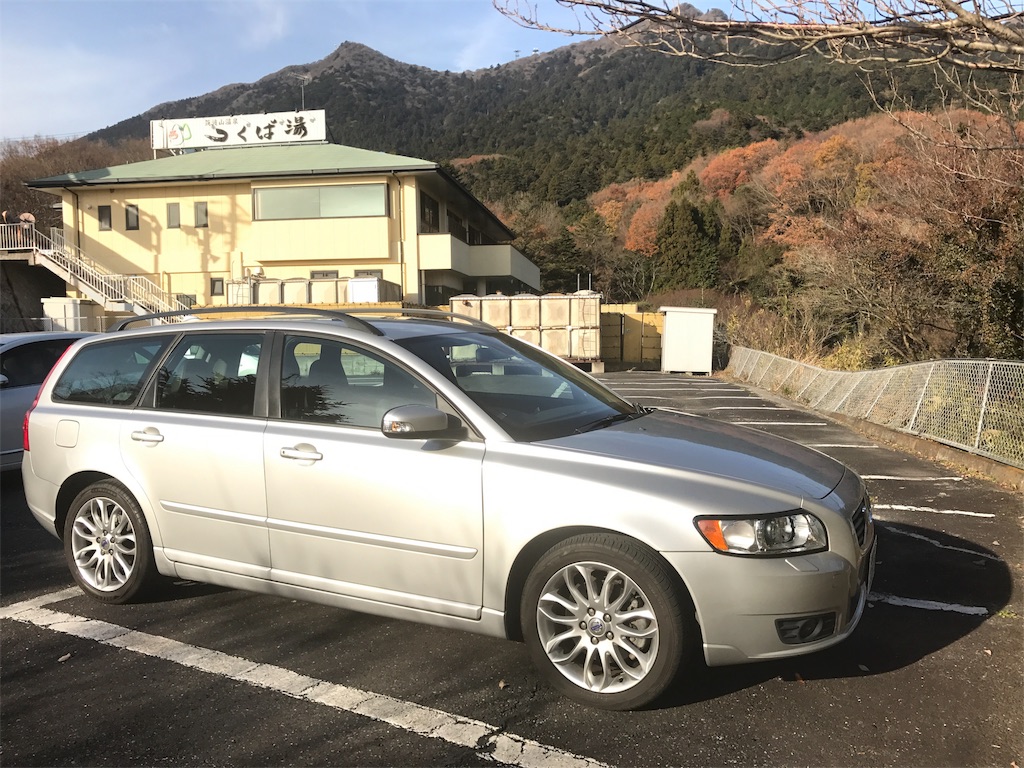 ボルボはどんな景色が似合う 金がなくても外車に乗りたい