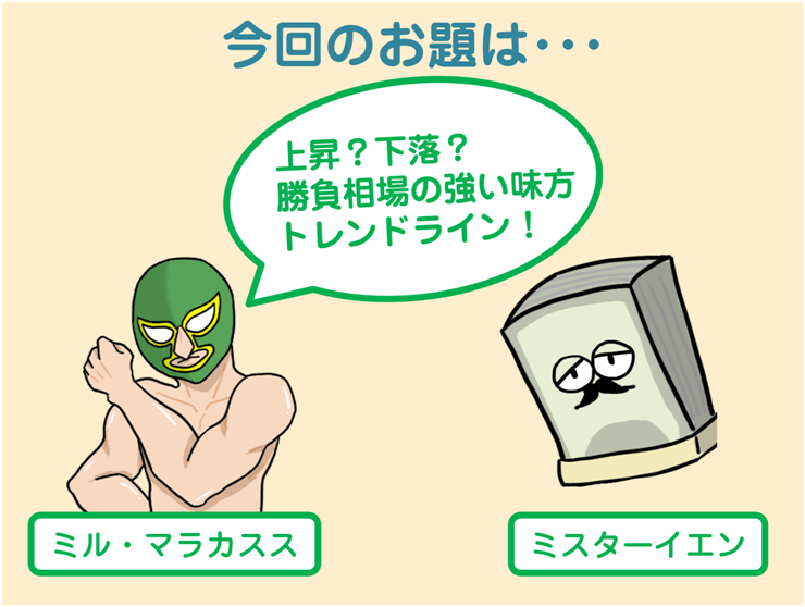f:id:gaitamesk:20190823103338p:plain