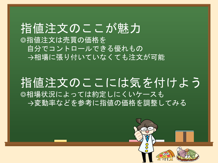 f:id:gaitamesk:20190823123003p:plain f:id:gaitamesk:20190823123003p:plain