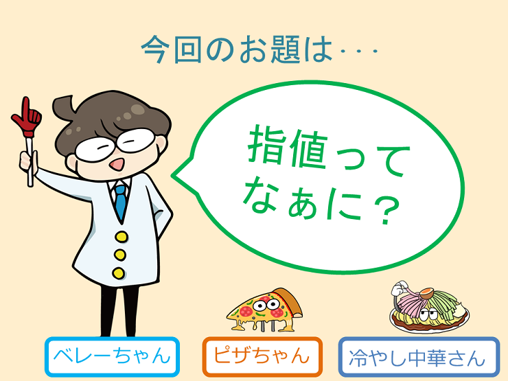 f:id:gaitamesk:20190823170123p:plain f:id:gaitamesk:20190823170123p:plain